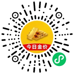 今日金价小程序葵花码